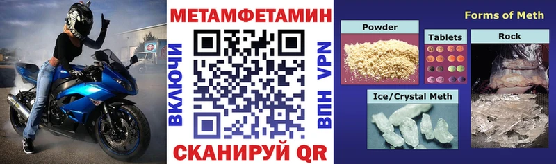 АМФ 98%  кракен как войти  Новомичуринск  нарко площадка Telegram  купить наркотик 