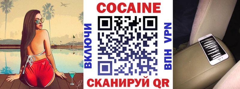 darknet клад  Новомичуринск  Кокаин 99% 
