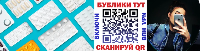 Экстази Punisher  Новомичуринск 