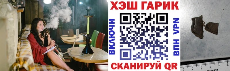 ГАШ 40% ТГК где купить наркоту Новомичуринск