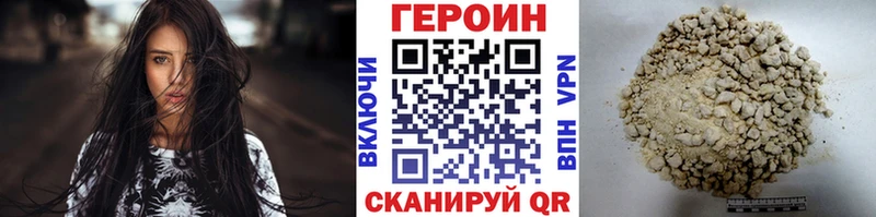 Героин афганец  мега рабочий сайт  Новомичуринск 