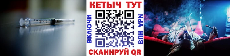 КЕТАМИН VHQ  Новомичуринск 