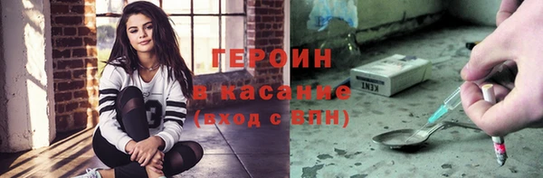мефедрон Куйбышев