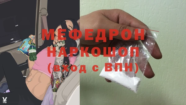меф Кулебаки