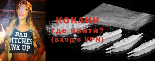 мефедрон Куйбышев