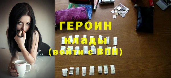меф Кулебаки