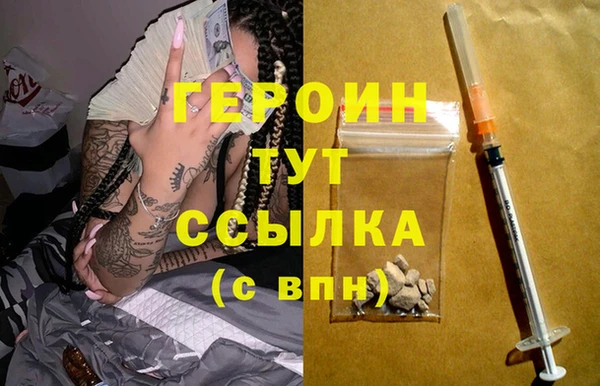меф Кулебаки