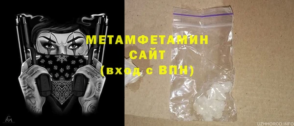 бошки Ветлуга