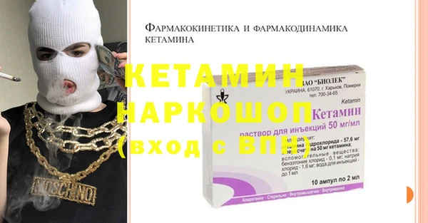 ГАЛЛЮЦИНОГЕННЫЕ ГРИБЫ Видное