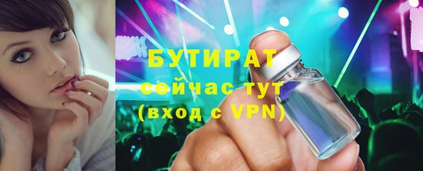 мефедрон Куйбышев
