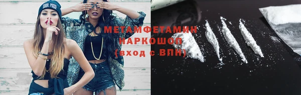 меф Кулебаки