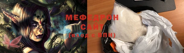 мефедрон Куйбышев