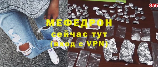 мефедрон Куйбышев