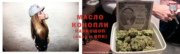 мефедрон Куйбышев