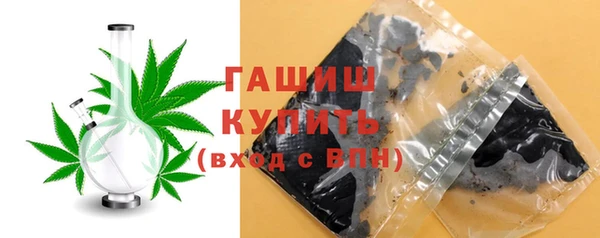 мефедрон Куйбышев