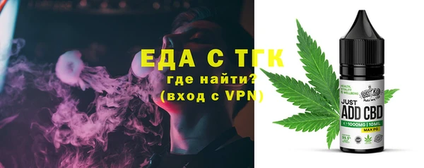 прущие крисы Весьегонск