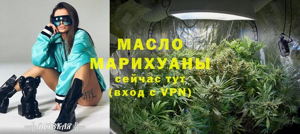ГАЛЛЮЦИНОГЕННЫЕ ГРИБЫ Видное
