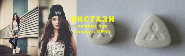 мефедрон Куйбышев