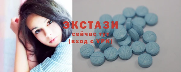 прущие крисы Красноперекопск