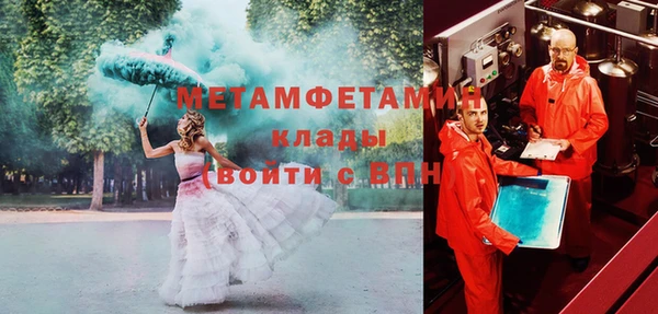 мефедрон Куйбышев
