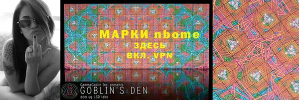 ГАЛЛЮЦИНОГЕННЫЕ ГРИБЫ Видное