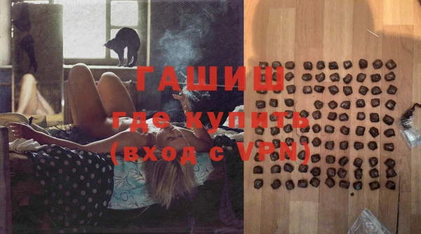 мефедрон Куйбышев