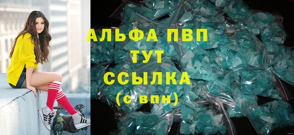 ALPHA PVP Кукмор