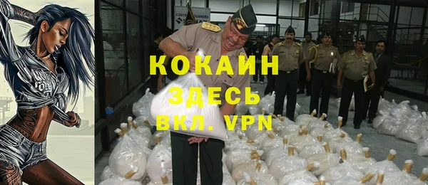 мефедрон Куйбышев