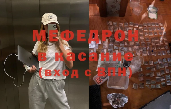меф Кулебаки