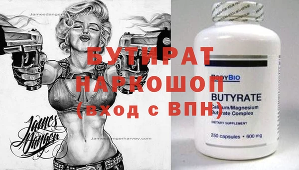 бошки Ветлуга