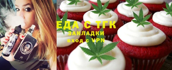 тгк Краснослободск