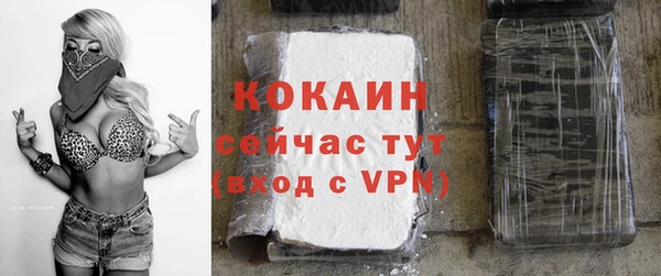 меф Кулебаки