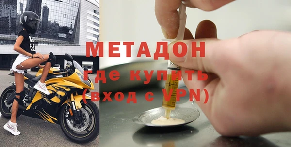 ALPHA PVP Кукмор