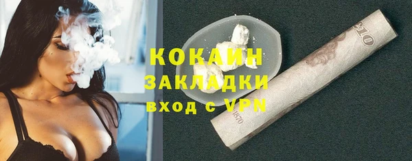 меф Кулебаки
