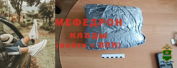 ALPHA PVP Кукмор