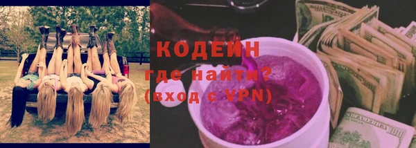 мефедрон Куйбышев