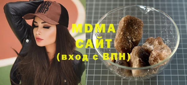 мефедрон Куйбышев