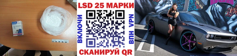 купить наркотики сайты  Новомичуринск  LSD-25 экстази кислота 