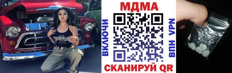 MDMA Molly  Новомичуринск 