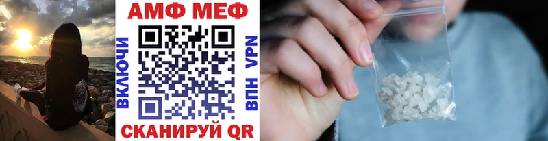 МЕТАМФЕТАМИН кристалл сколько стоит mega рабочий сайт Новомичуринск